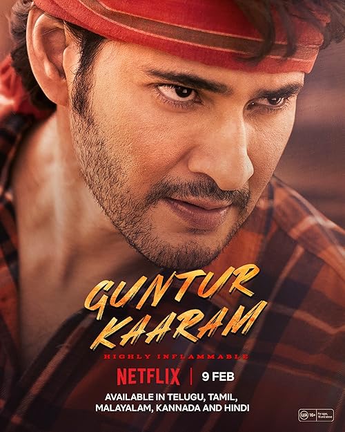 دانلود فیلم گونتور کارام | Guntur Kaaram 2024