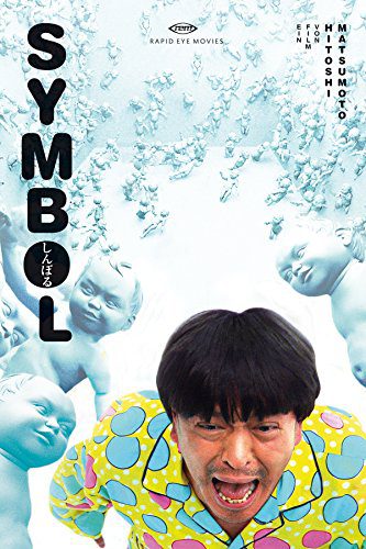دانلود فیلم نماد | Symbol 2009