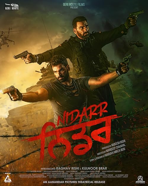 فیلم Nidarr بی باک 2023
