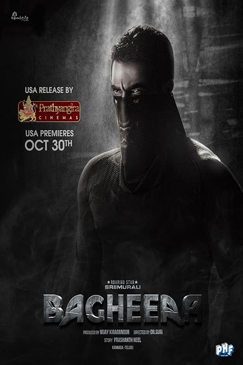 فیلم Bagheera باگیرا 2024