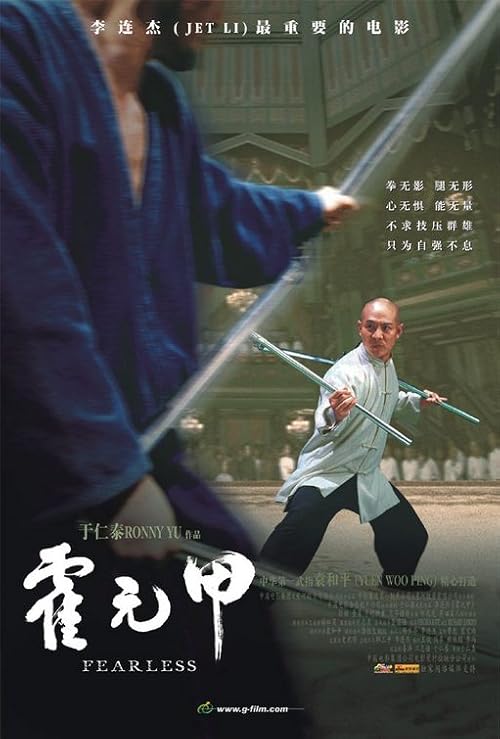 دانلود فیلم Fearless 2006