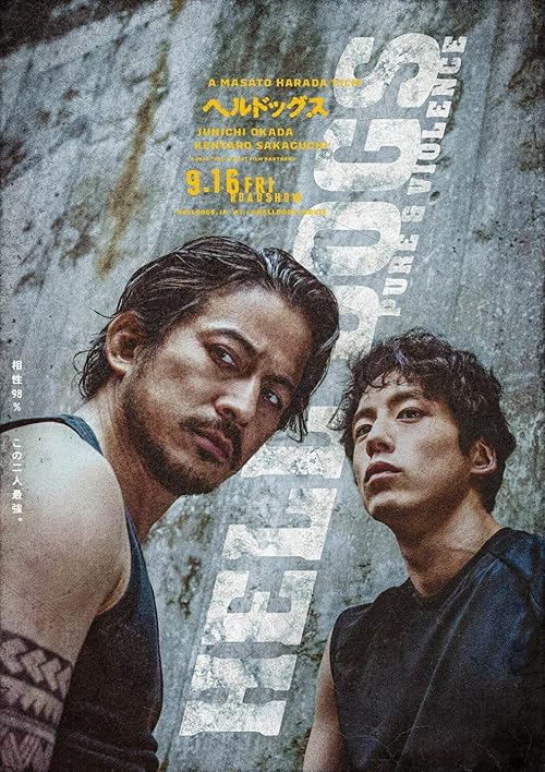 فیلم Hell Dogs سگ های جهنمی 2022