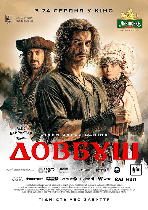 دانلود فیلم Dovbush 2023