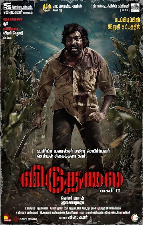 دانلود فیلم Viduthalai Part 2 2024