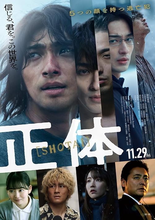 دانلود فیلم بدون چهره | Faceless 2024