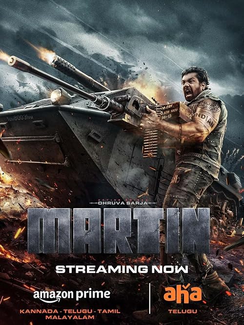 دانلود فیلم Martin 2024