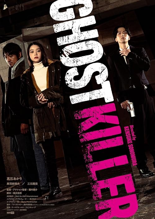 دانلود فیلم Ghost Killer 2024