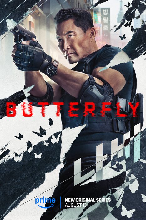 دانلود سریال Butterfly