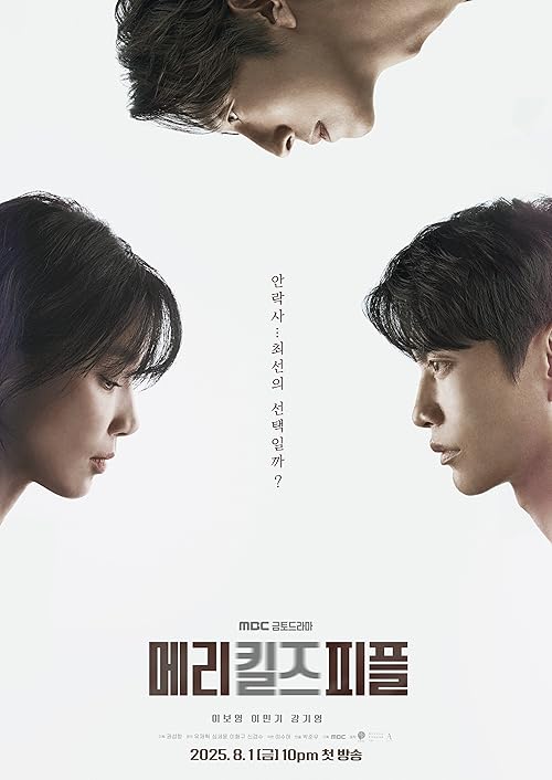 دانلود سریال Mary Kills People